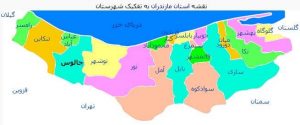 نقشه مازندران و حمل خاور شهرستان