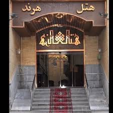 حمل بار به هرند اصفهان