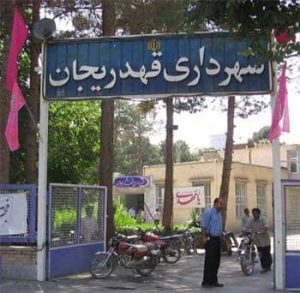 حمل نیسان به اصفهان