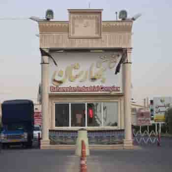 باربری خاوران