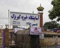 حمل بار شور اباد