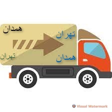 باربری همدان به تهران