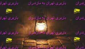 باربری تهران به مازندران