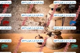 ارسال خرده بار از تهران به مشهد