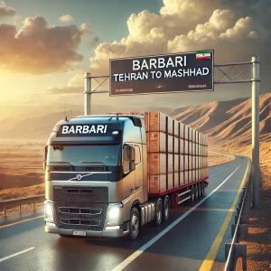  قیمت باربری از تهران به مشهد 