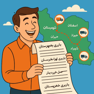 لیست باربری‌های تهران به شهرستان