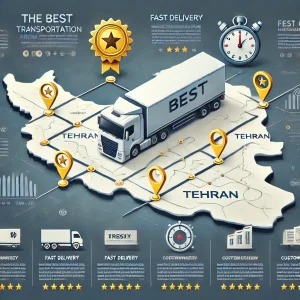 بهترین باربری تهران به شهرستان