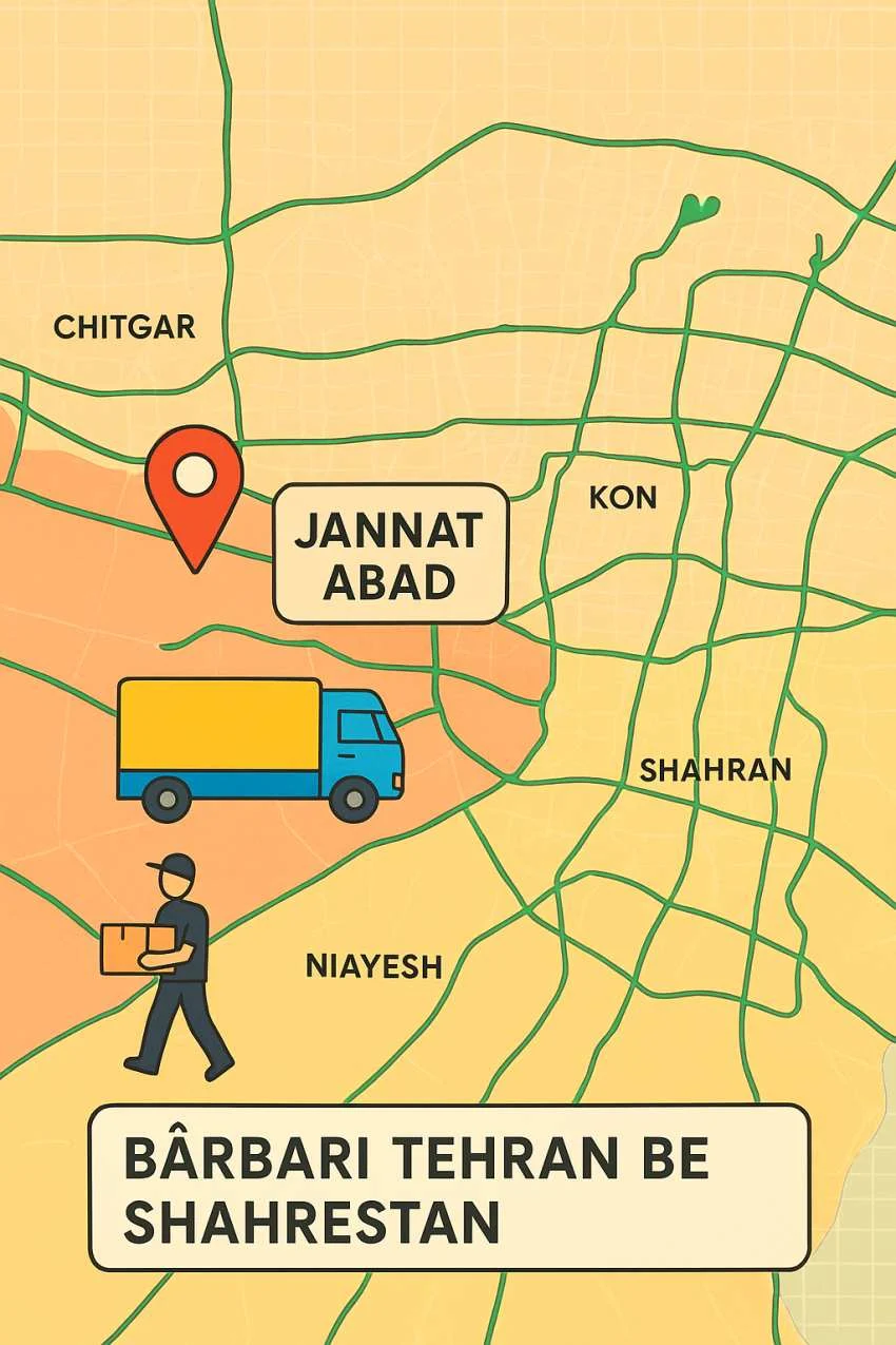 باربری غرب تهران شهرستان بار