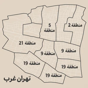 نقشه مناطق غرب تهران
